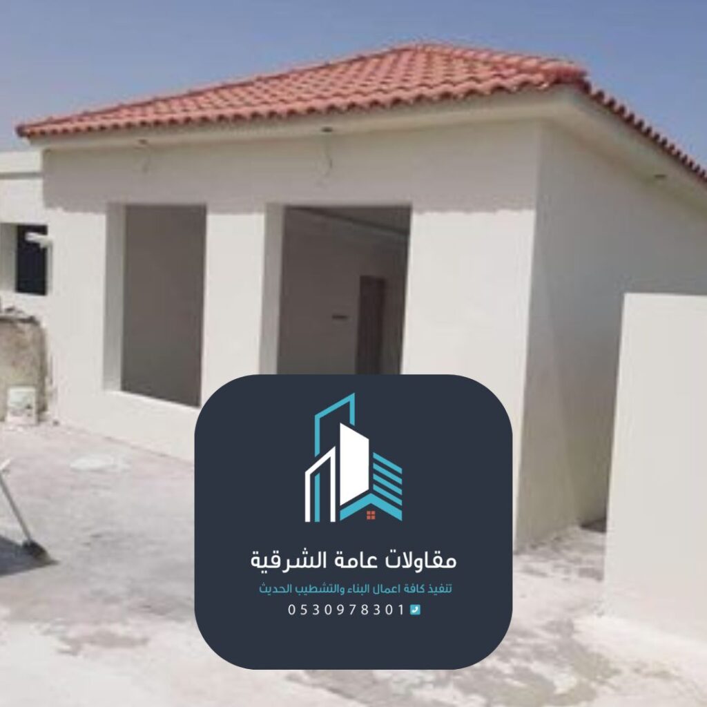 استشارات هندسية لبناء