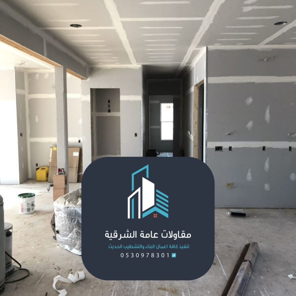تشطيبات الدمام