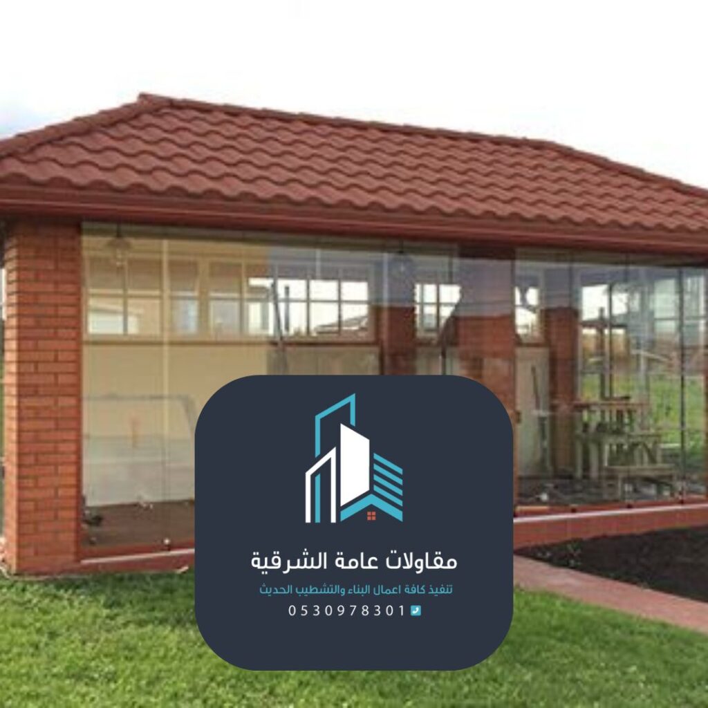 ملحق خارجي مكتمل بتصميم عصير لزيادة مساحة المنزل