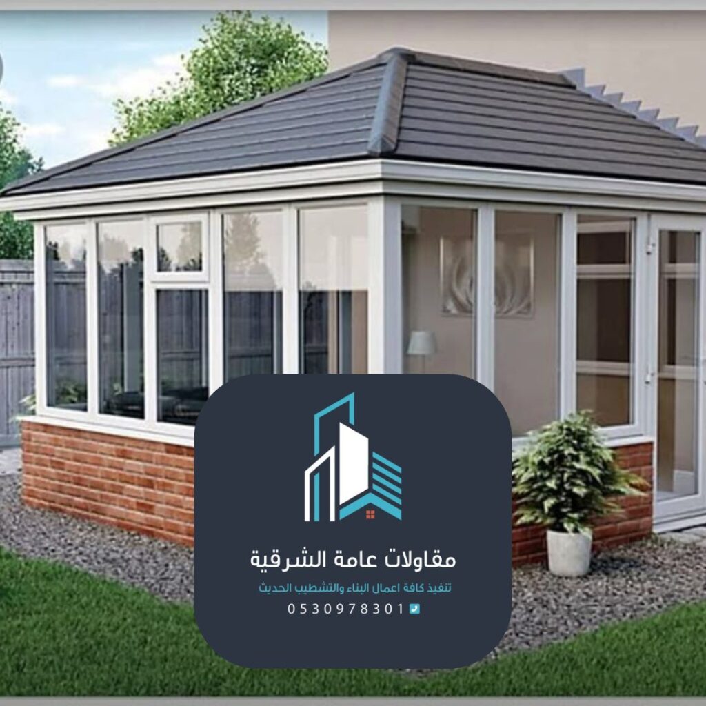 تشطيبات فاخرة لملحق بدون أعمدة في الدمام