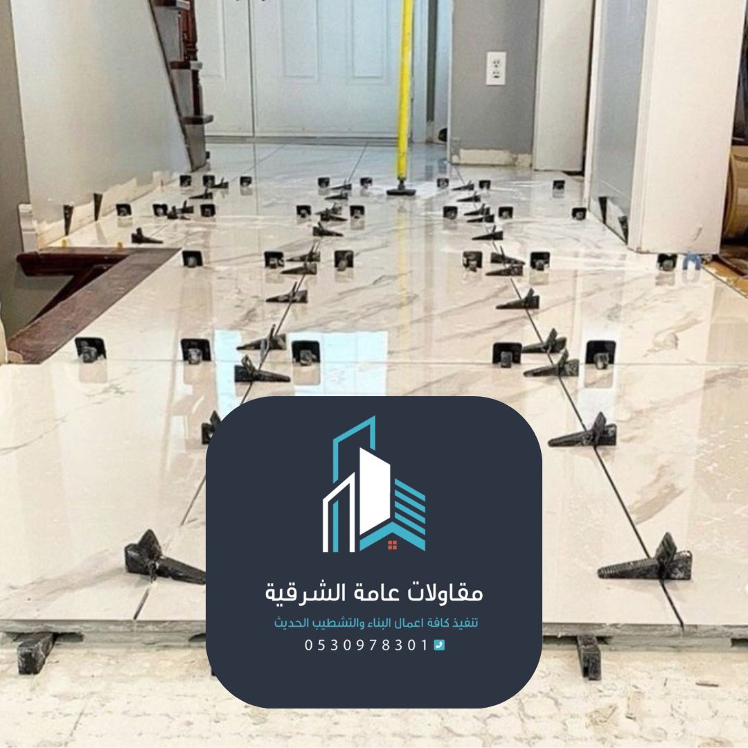 معلم سيراميك وبلاط في الدمام