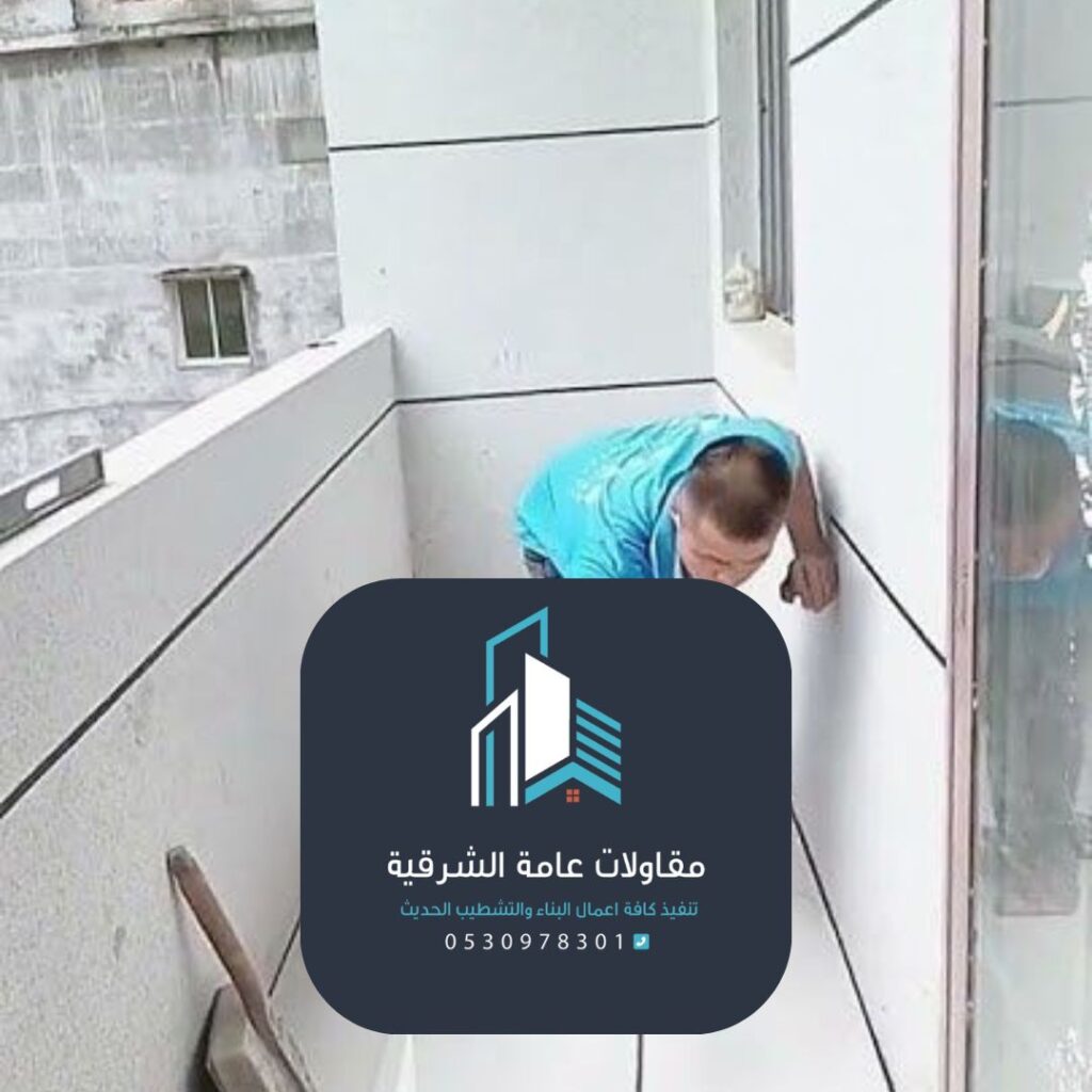 خبير تركيب بلاط متميز في الدمام