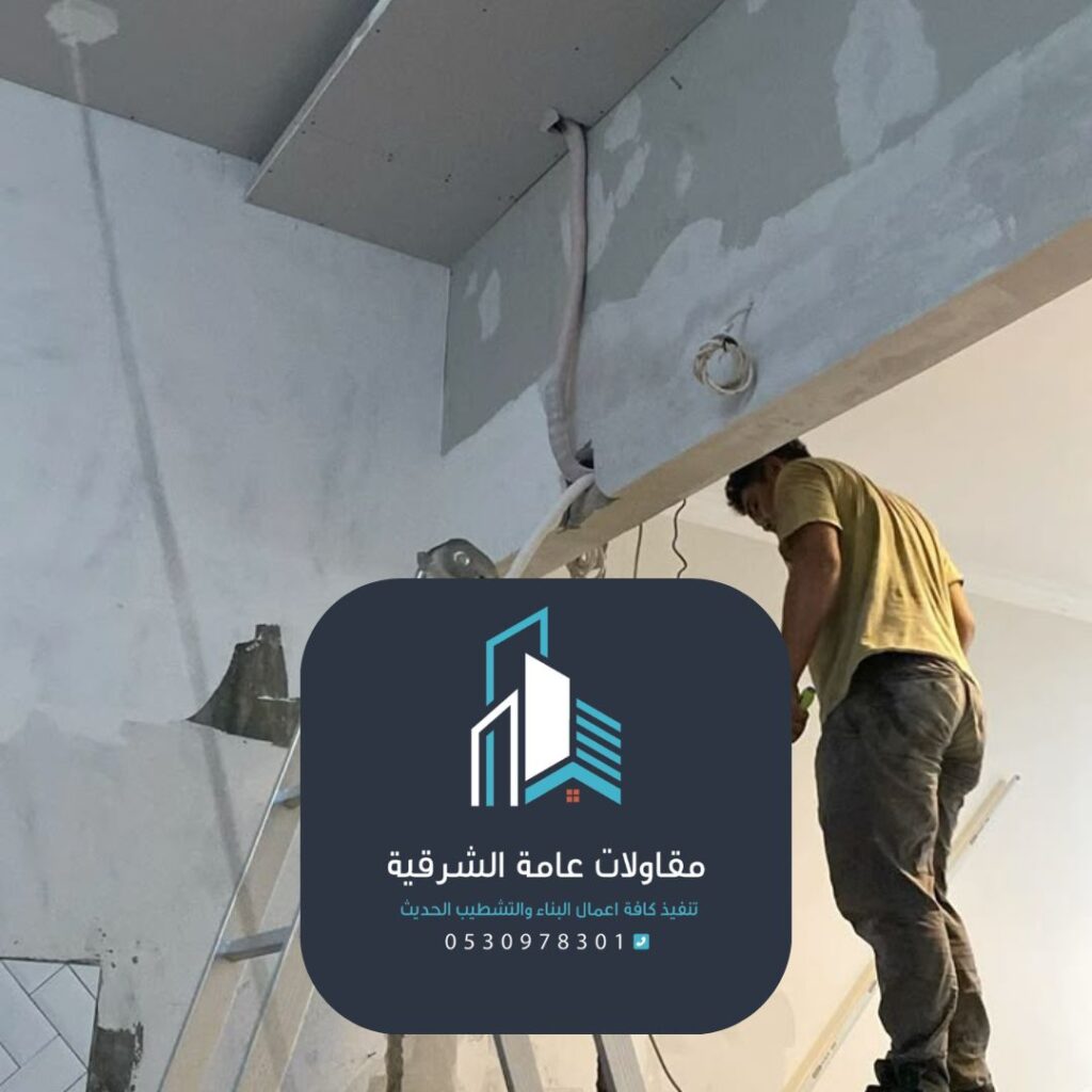 خدمات التنسيق الداخلي