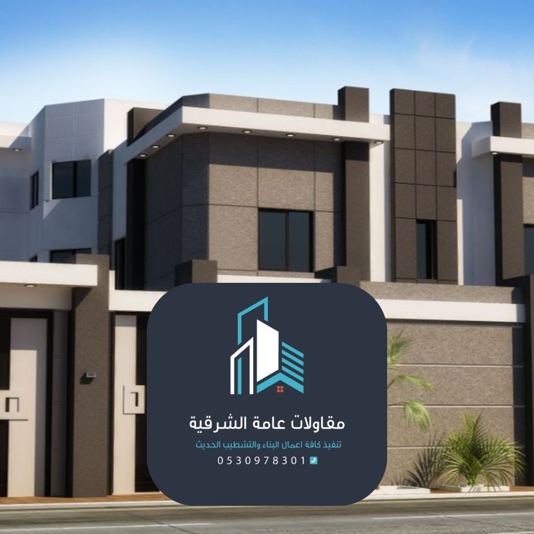 أفضل الدهانات الخارجية للمنازل الدمام