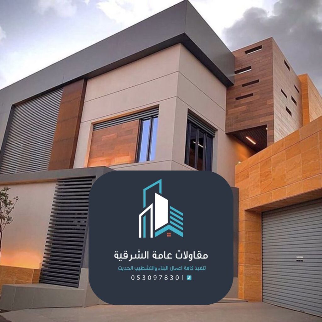 دهانات خارجية عالية الجودة للشرقية

