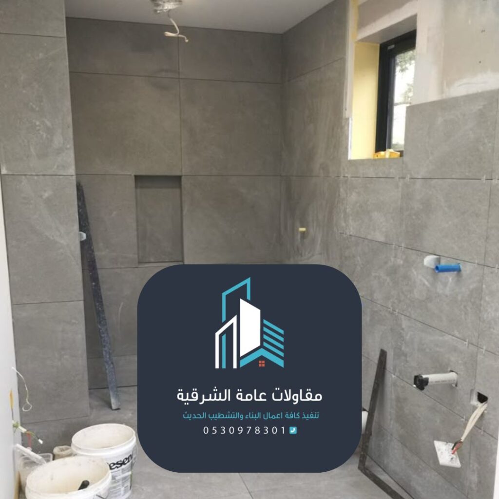 مقاول سيراميك ذو خبرة في الدمام