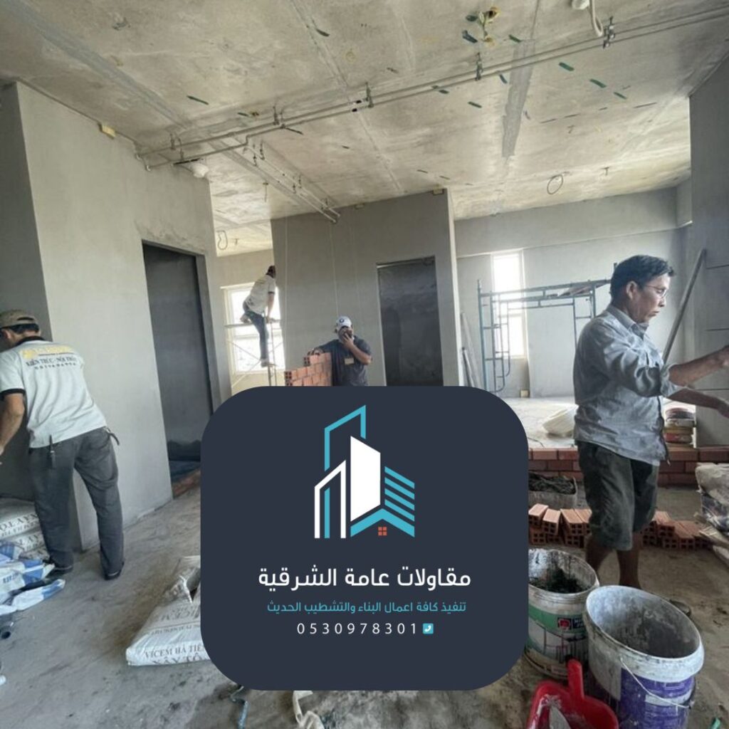 تشطيب داخلي بالدمام باستخدام دهانات عصرية مقاومة للرطوبة