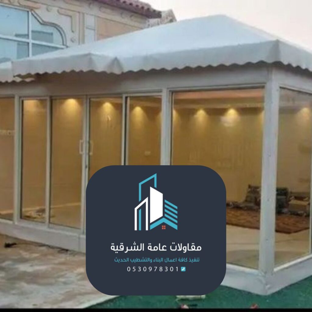 إنشاء مساحة خارجية مخصصة.