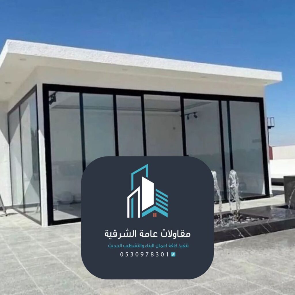 مقاولات عامة في الدمام