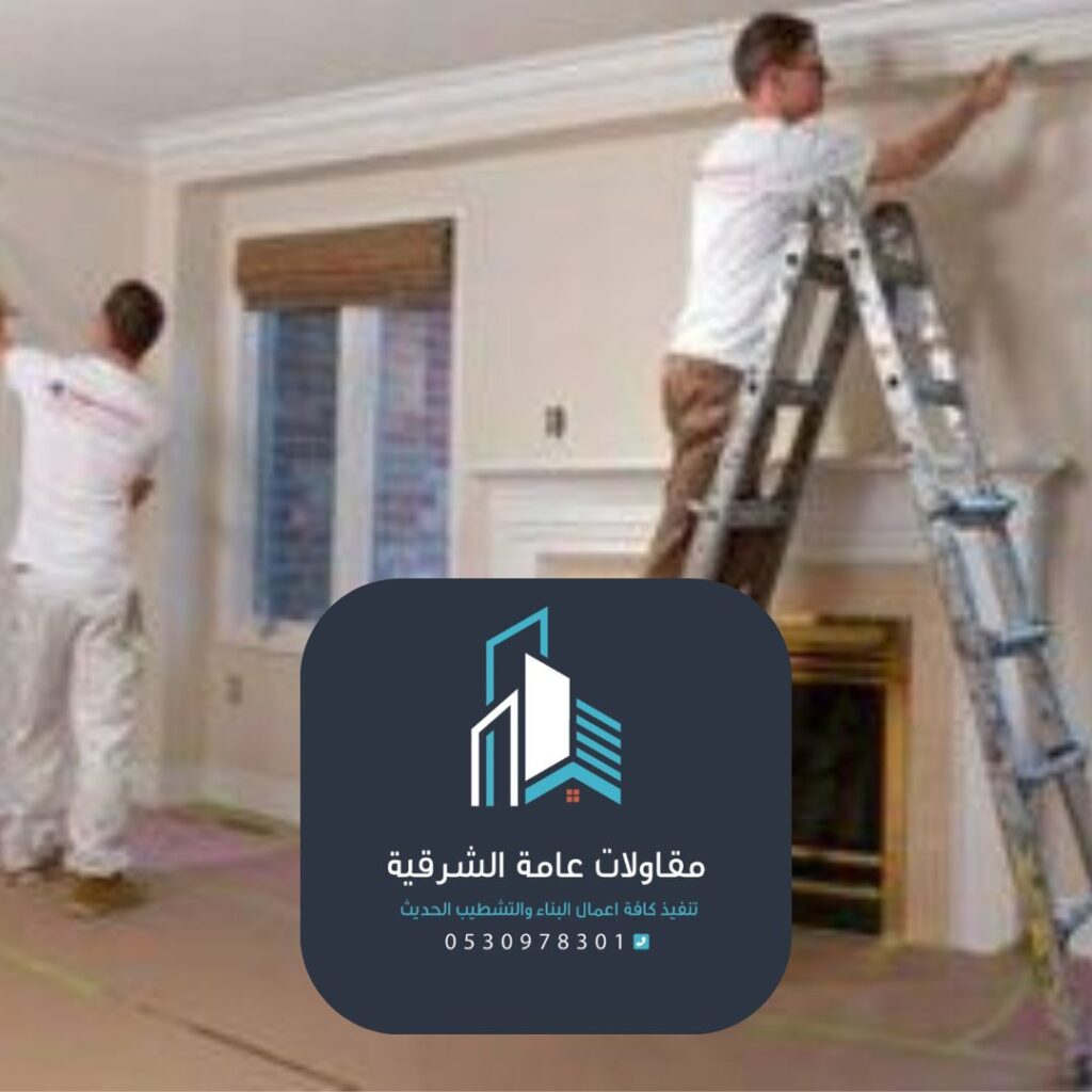 فنان دهانات الخارجية بالدمام


