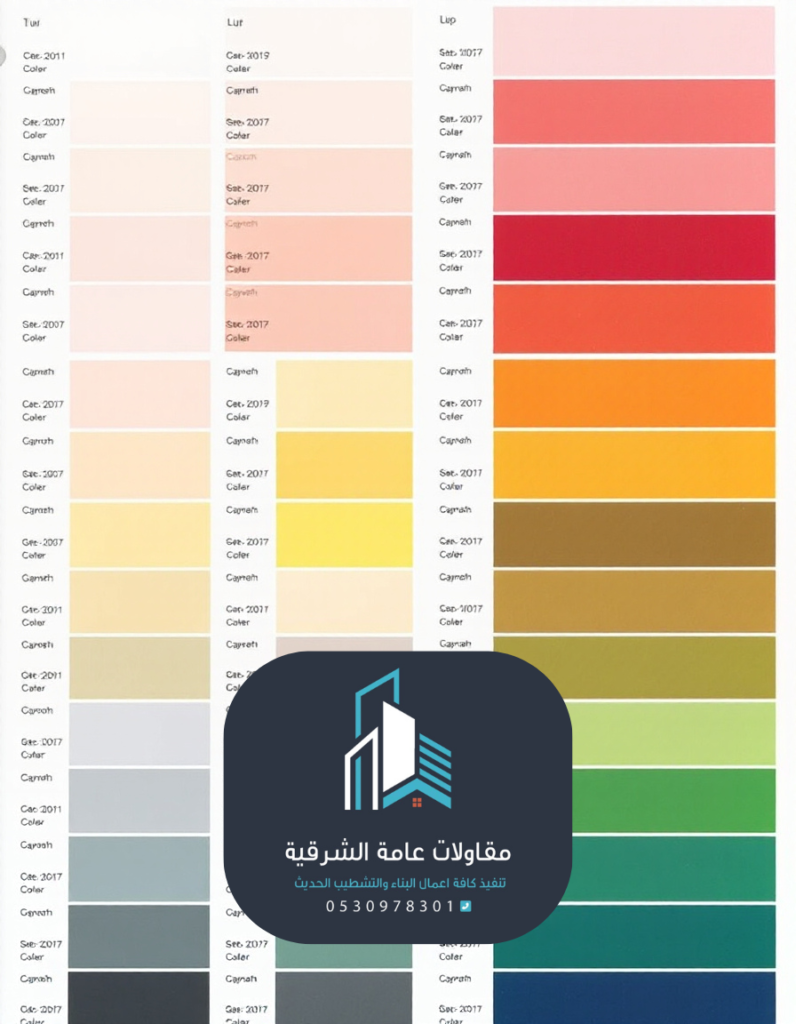 كيف تختار لون الدهانات المناسبة لمنزلك؟ نصائح من معلم دهانات محترف
