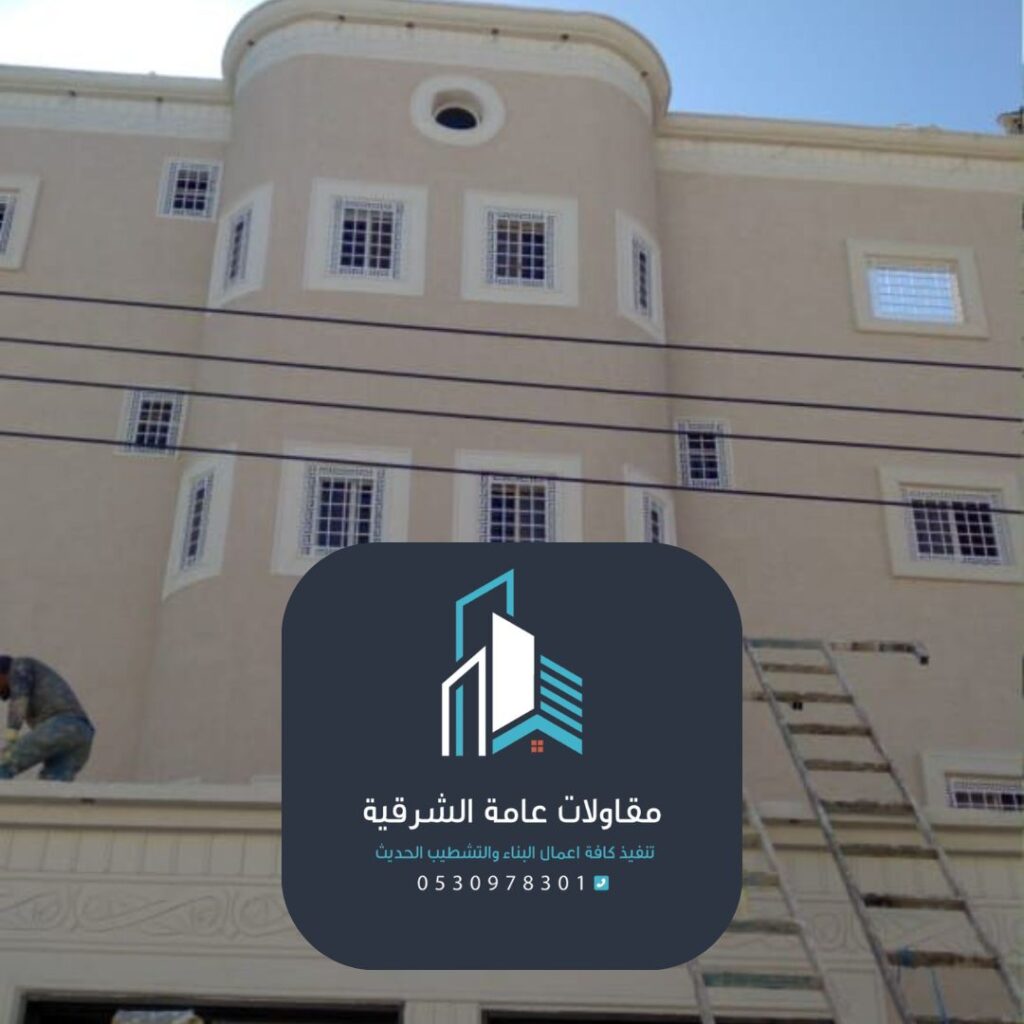 معالجة جدران خارجية بدهانات مضادة للبكتيريا في الدمام