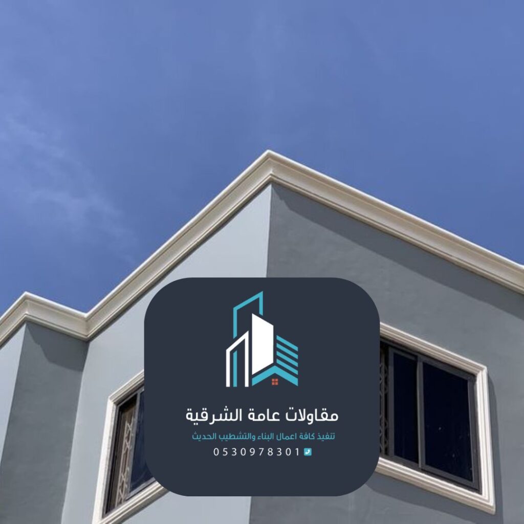 مقاول أصباغ الدمام ينفذ أعمال دهان خارجي مقاوم للعوامل الجوية