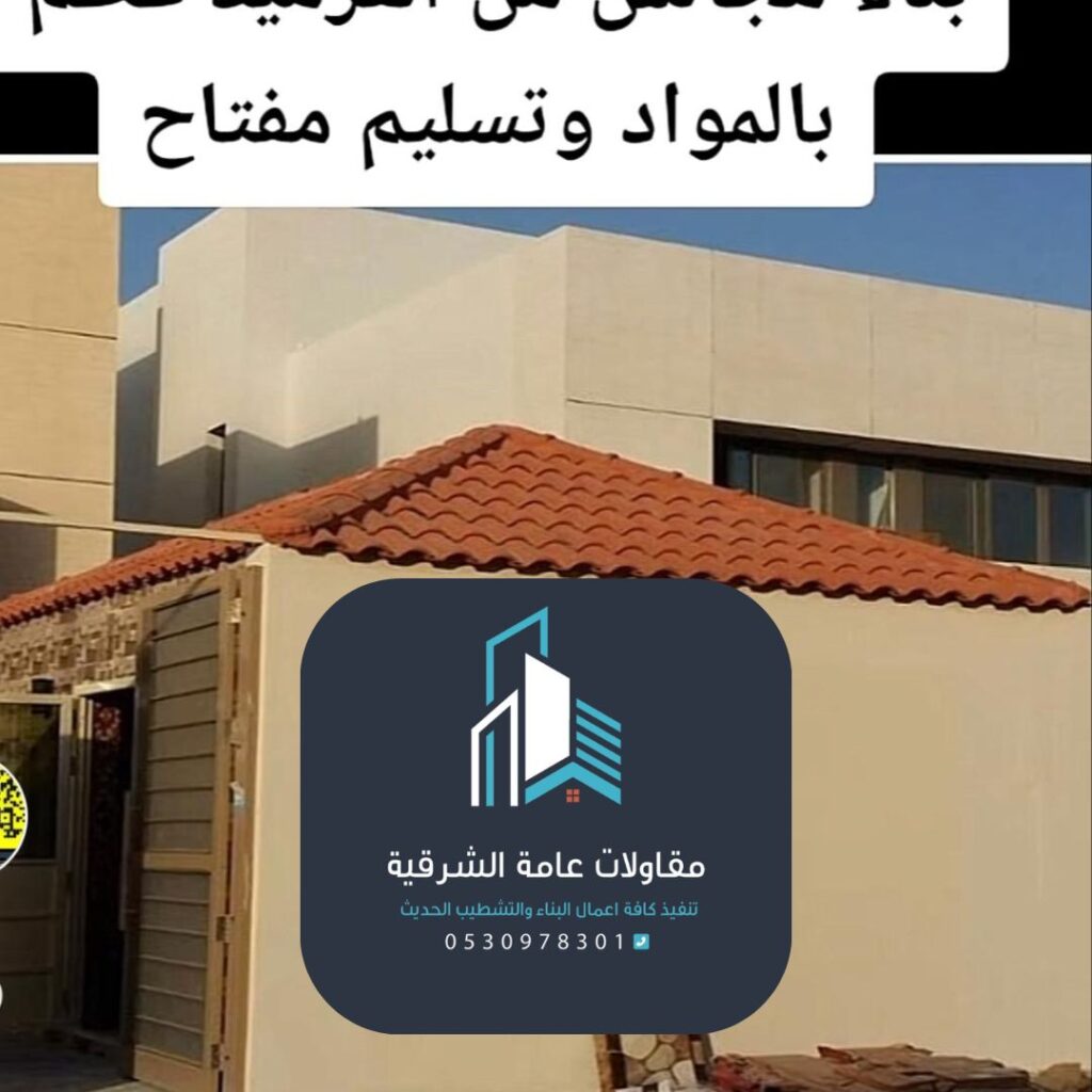مراحل تنفيذ مشروع ملحق مع فريق متخصص