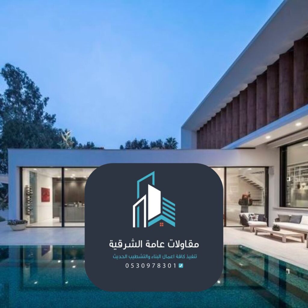 تشييد ملحق خارجي مصغر بالدمام