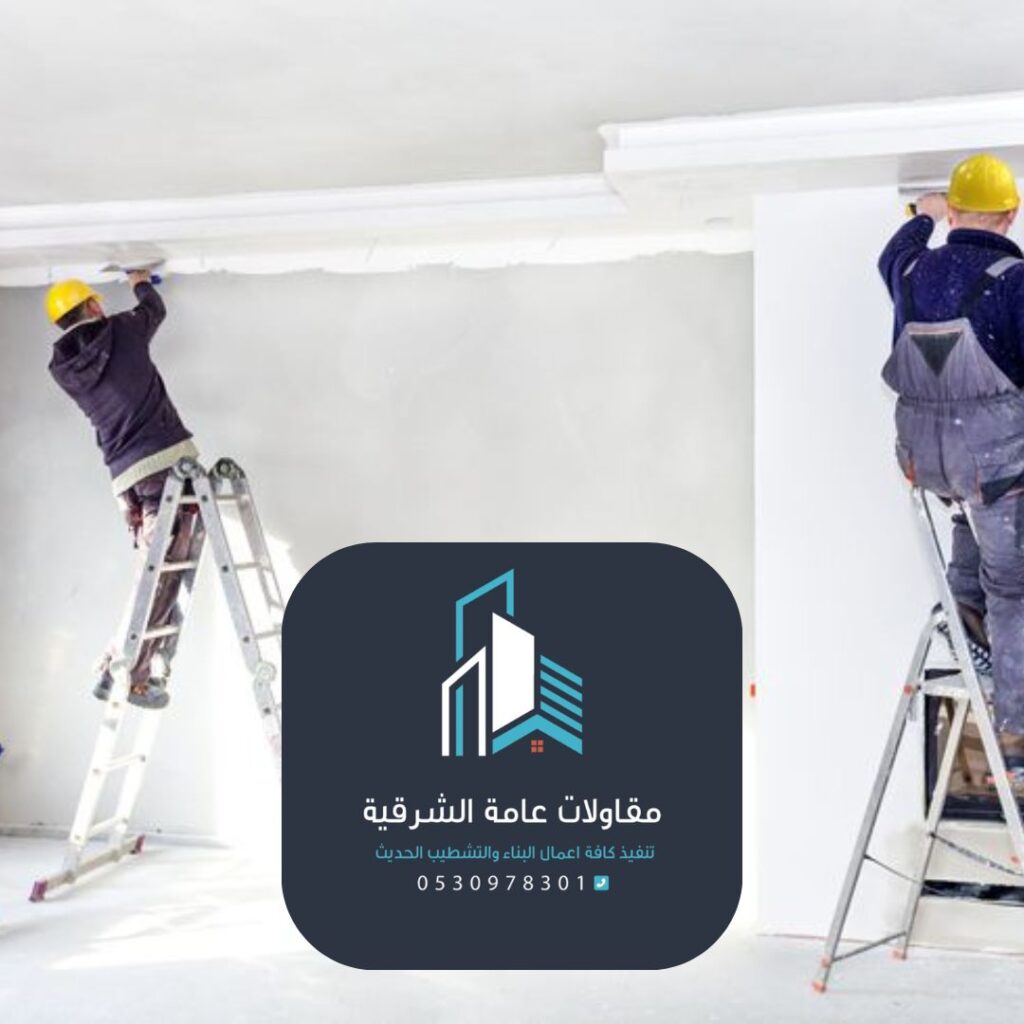 تشطيبات داخلية فاخرة في الدمام مع ألوان عصرية