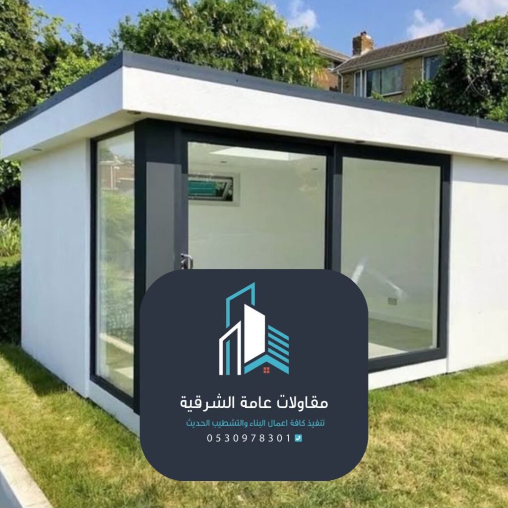 تصميم ملحق سكني بالحوش

