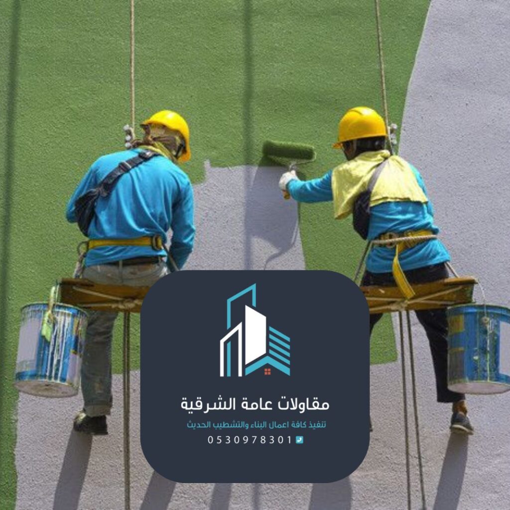 معلم دهانات الدمام ينفذ تصميمات ثلاثية الأبعاد