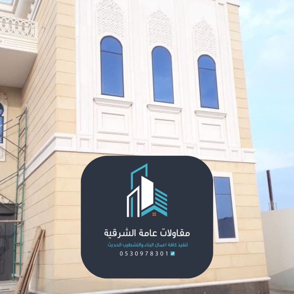 تأثيرات دهان حجرية ثلاثية الأبعاد لواجهات فلل الدمام