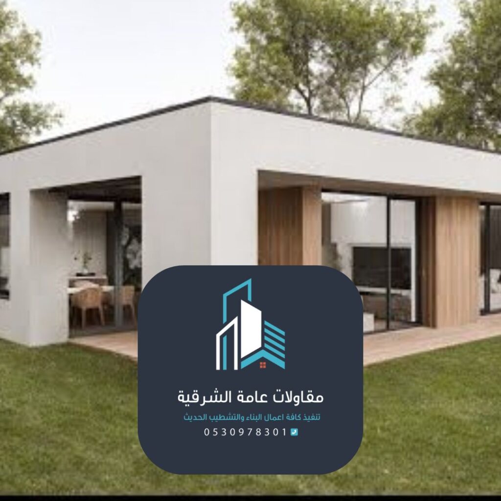 توسعة خارجية صغيرة للمنزل