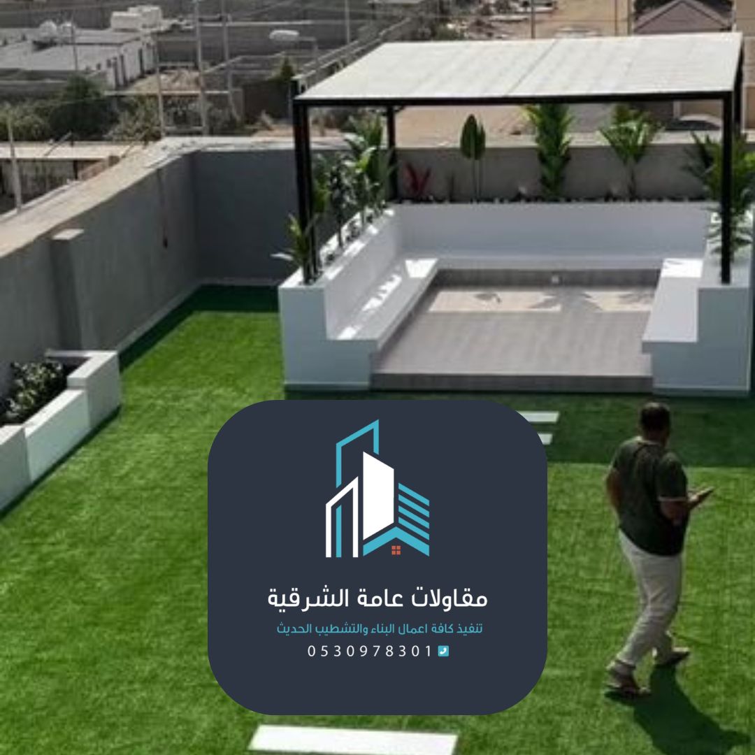 تكلفة بناء ملحق في السطح الدمام