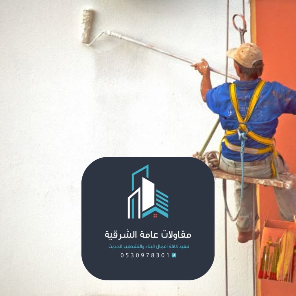 ترميم جدران مع معلم أصباغ محترف