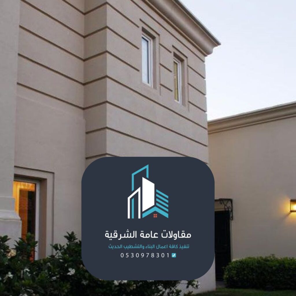 تشطيبات دهان حديثة للمنازل في الدمام