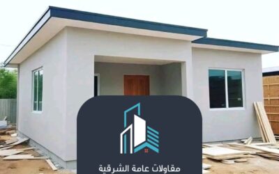 تكلفة بناء ملحق خارجي الدمام 0530978301ـــ دليل الأسعار وشرح العوامل المؤثرة