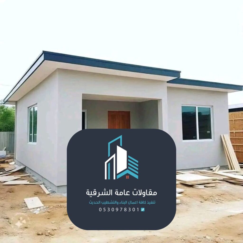 تشييد ملاحق في حوش الدمام

