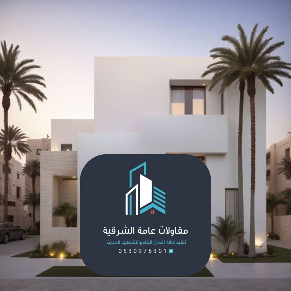 دهانات خارجية للمنازل حديثة الدمام