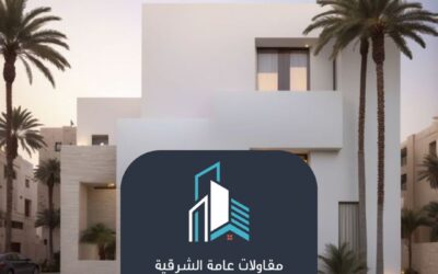 دهانات خارجية للمنازل حديثة الدمام 0530978301– مقاولات عامة الشرقية
