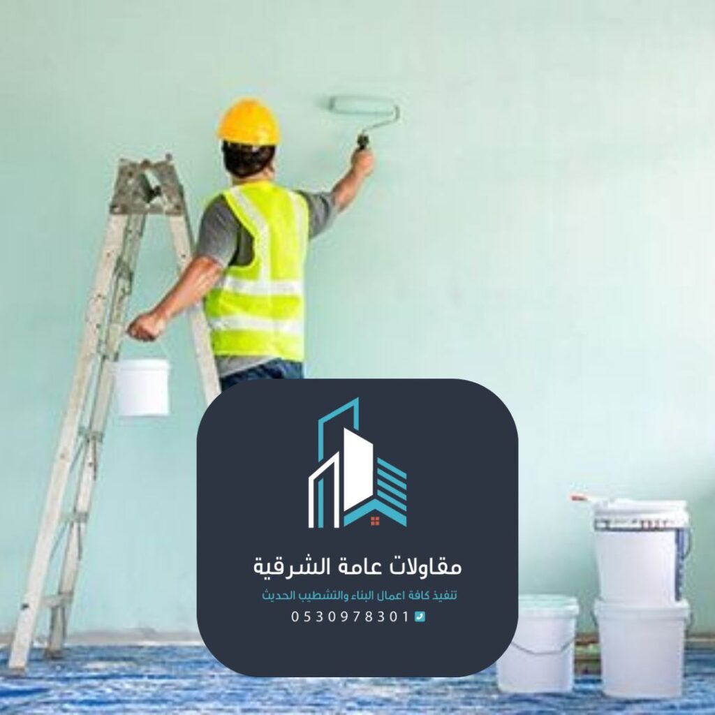 محترف أصباغ في الخبر