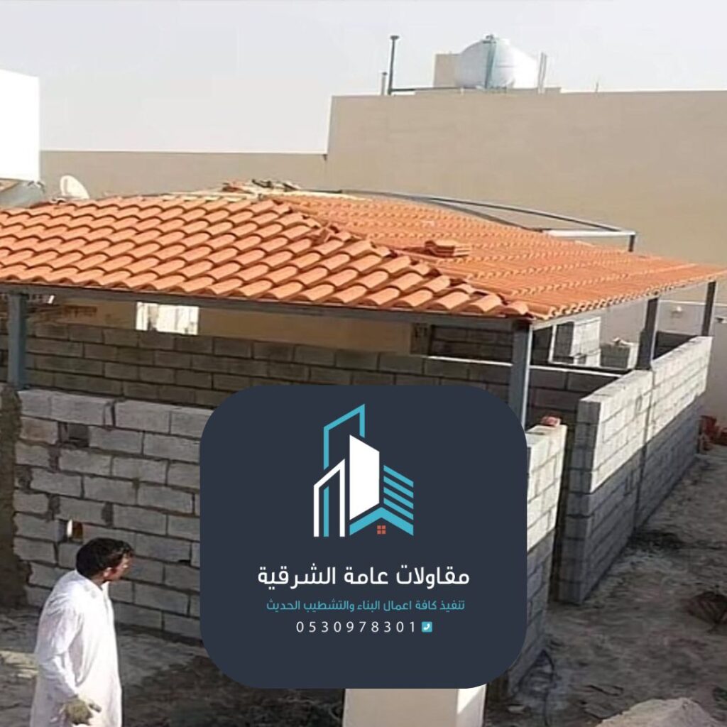 تشييد ملحق سكني مستقل بمواد عالية الجودة