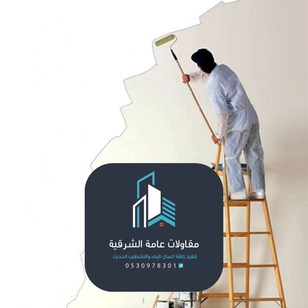فني أصباغ الدمام يعالج الأسطح الخرسانية