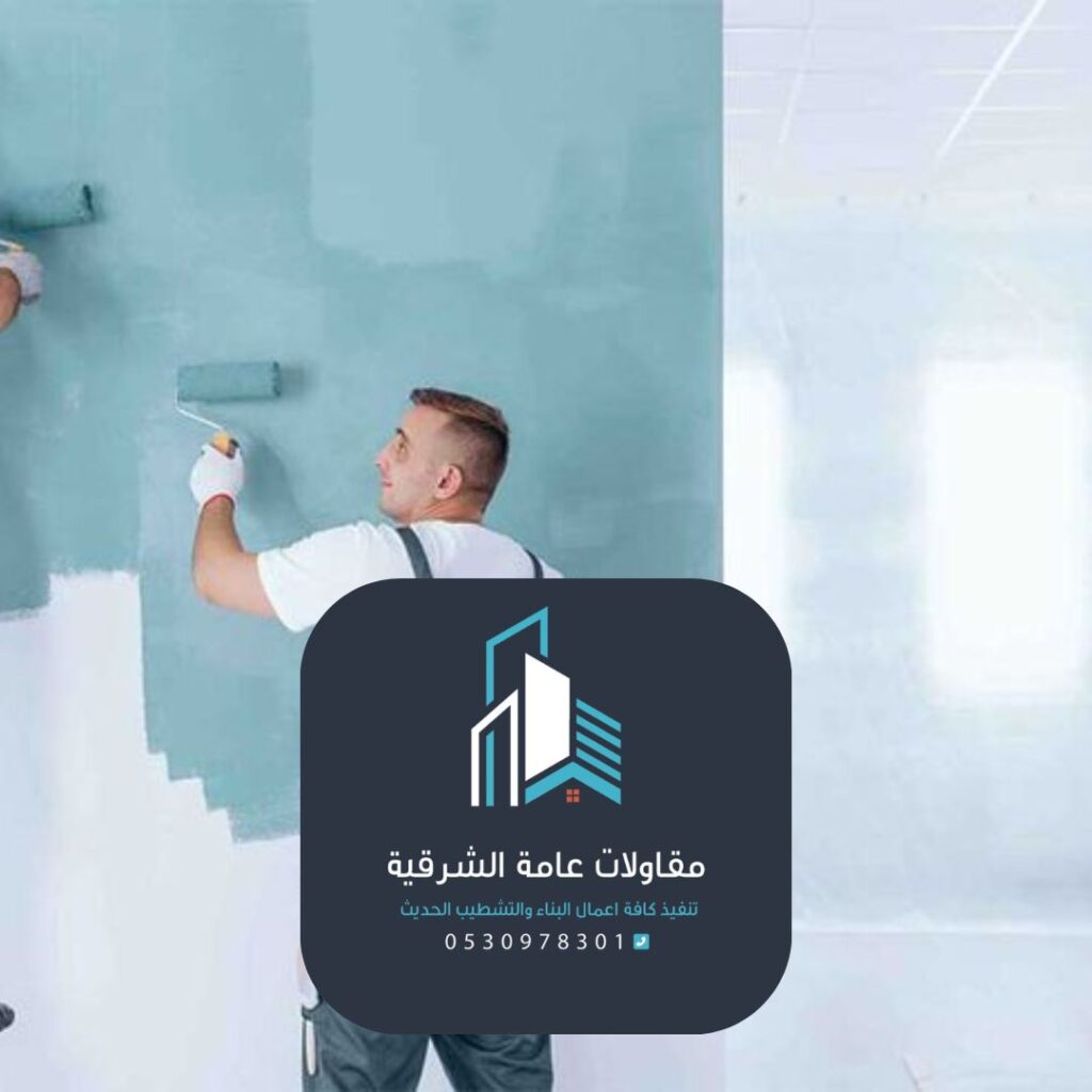 خبير تنسيق ألوان الدمام