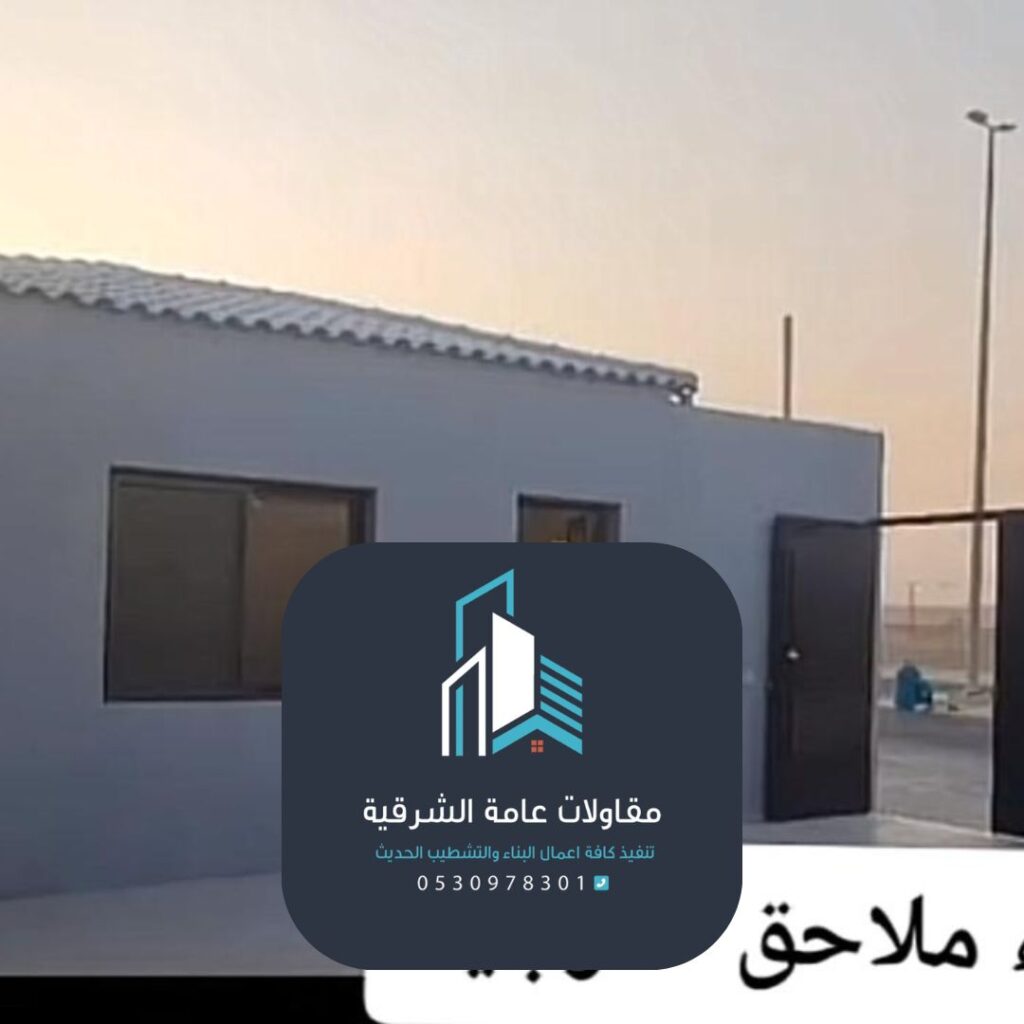 بناء ملحق خارجي دورين الدمام