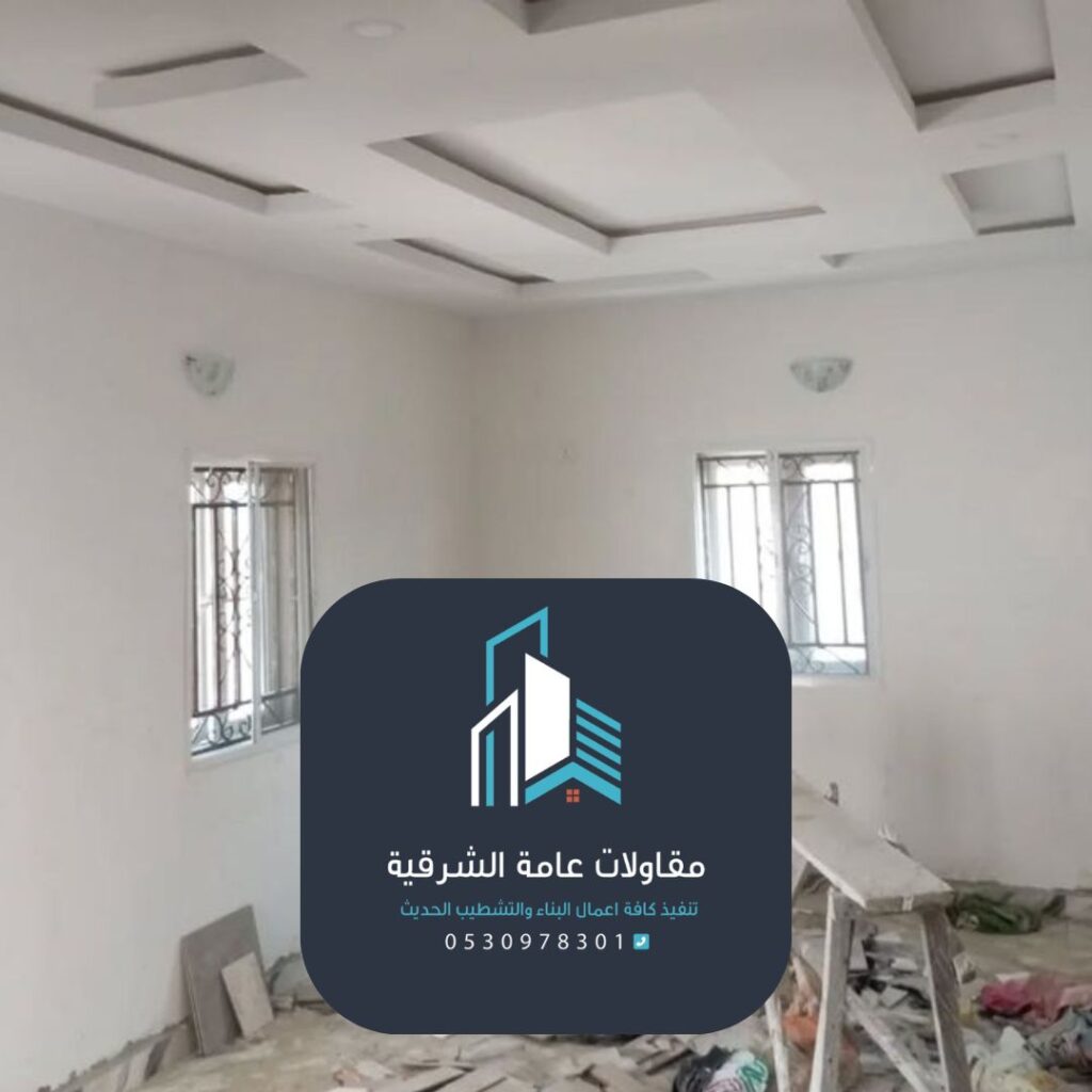 تصميم إضاءة ذكية لـ تشطيبات مكاتب الدمام
