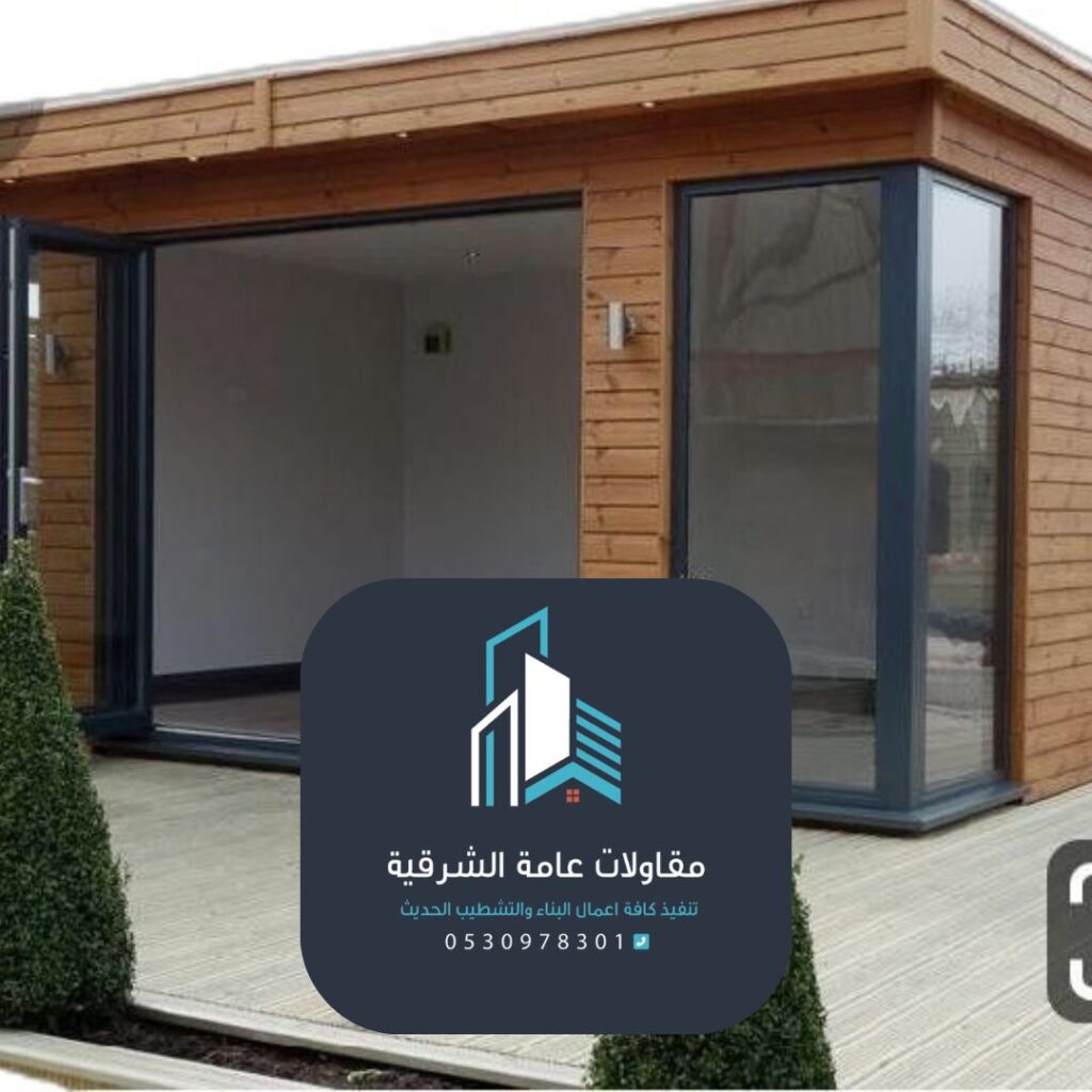 مواد محلية عالية الجودة لإنشاء ملحق بتكلفة منخفضة