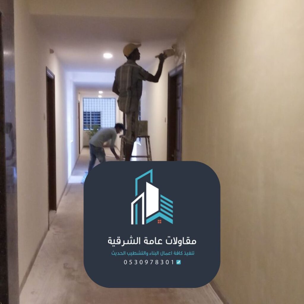 فريق صباغة محترف لخدمات التجميل الداخلي.