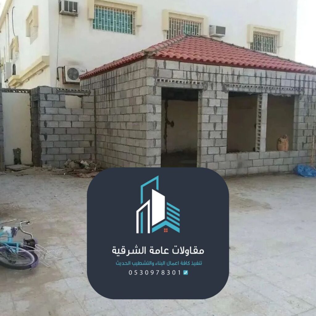 تصميم ملحق خارجي مع مقاول ملاحق محترف