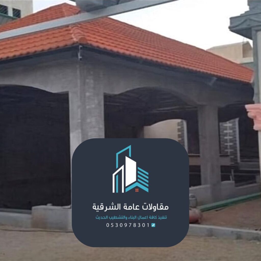 تشييد ملحق سكني ثنائي الأدوار