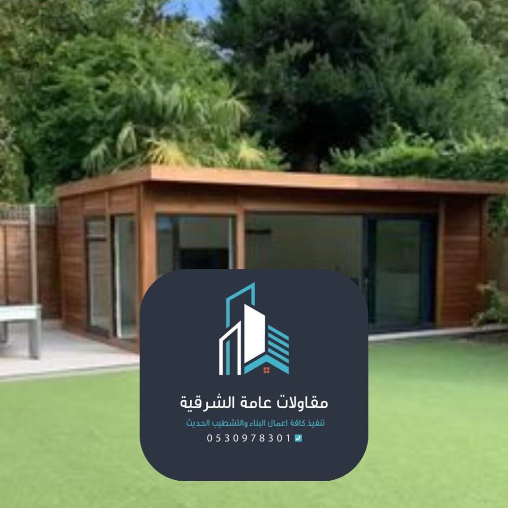 تصميم ملحق خارجي اقتصادي في الرياض