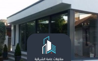 بناء ملحق في الحوش الدمام 0530978301– استثمار ذكي ومساحة إضافية بتصميم احترافي
