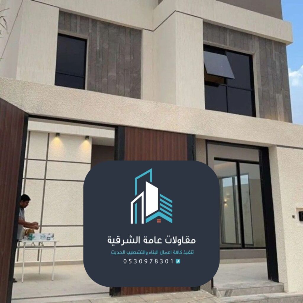مقارنة ألوان دهانات خارجية عصرية لمنازل الدمام