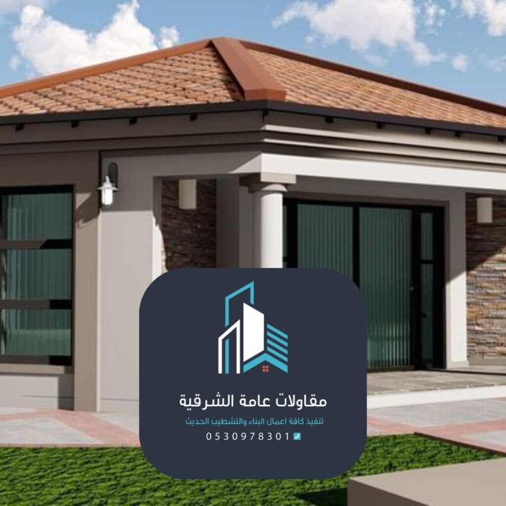 تنفيذ ملحق خارجي مصغر مع عزل حراري بالدمام