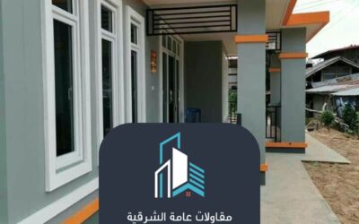 مقاول اصباغ الدمام 0530978301– الجودة والاحترافية مع مقاولات عامة الشرقية