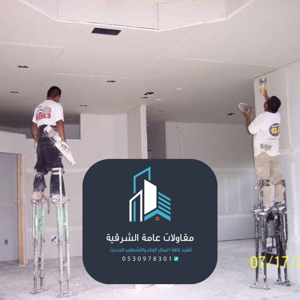 خدمات أصباغ سكنية في الخبر
