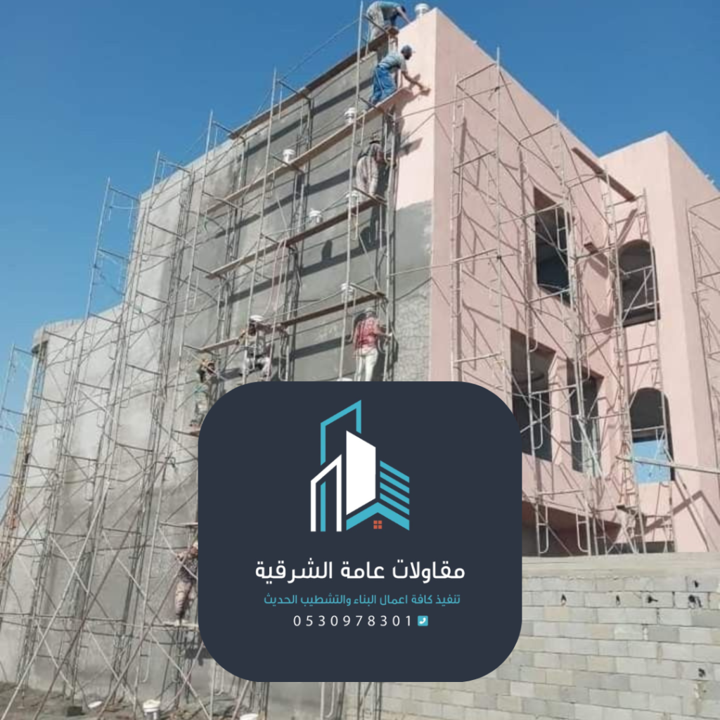 طلاء جدران عالي الجودة مقاوم للعوامل الجوية