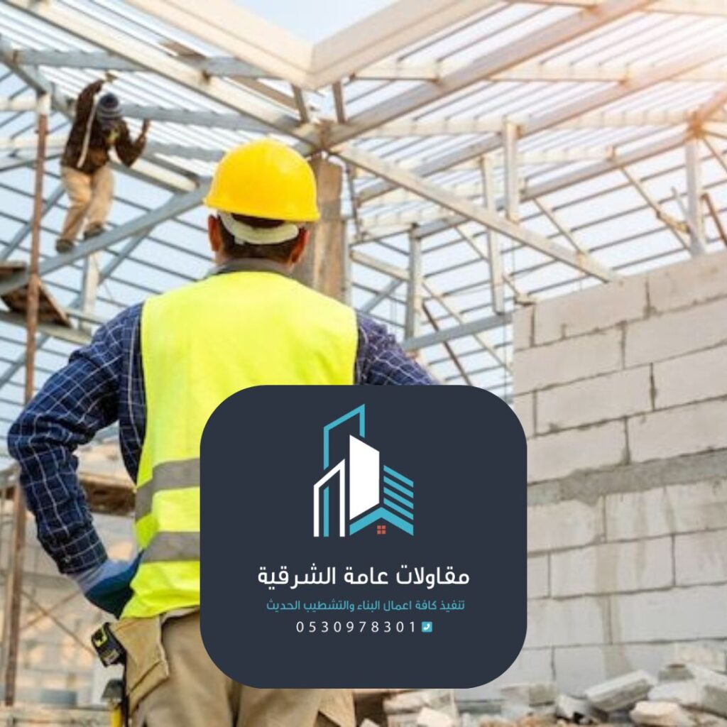 معلم بناء الدمام