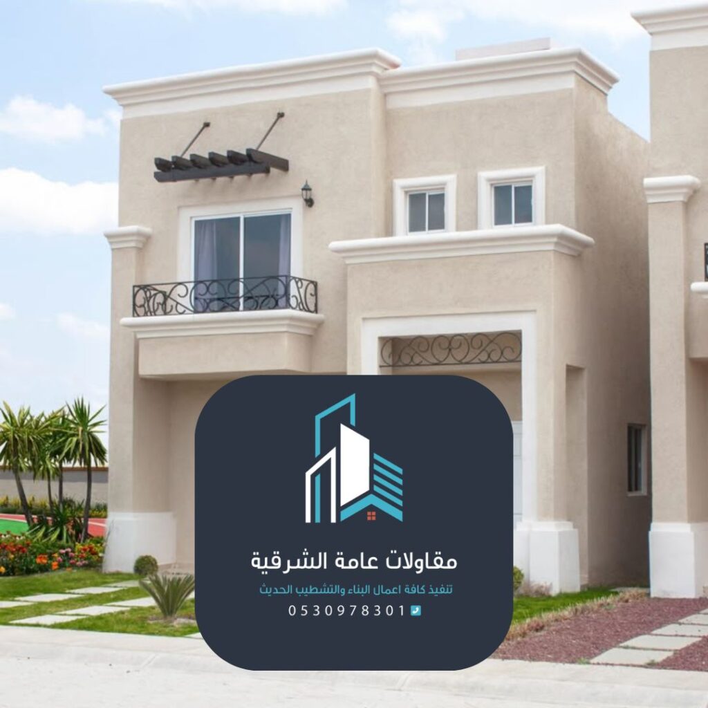 مقاول طلاء منازل بالدمام